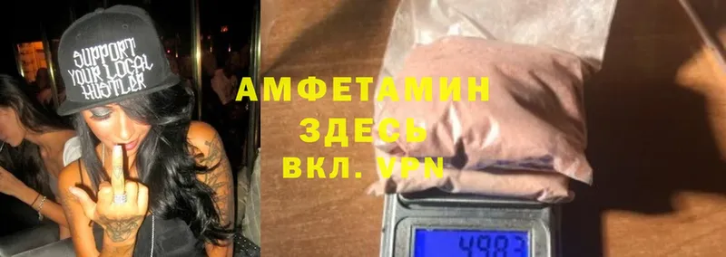 ссылка на мегу ONION  Белоусово  Amphetamine Premium 