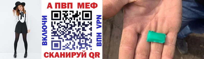 Альфа ПВП СК  купить наркотики сайты  Белоусово 