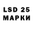 LSD-25 экстази ecstasy Paul Boica