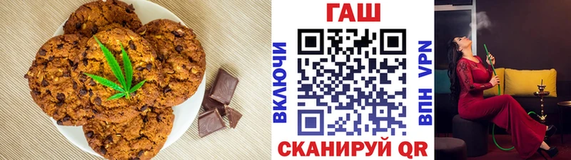 Canna-Cookies марихуана  как найти наркотики  KRAKEN ссылки  Белоусово 