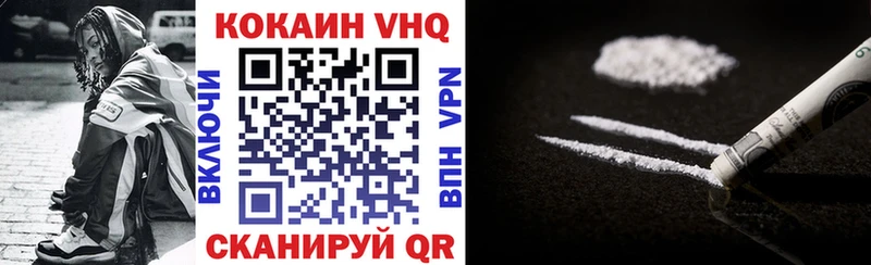 Кокаин Колумбийский  наркотики  Белоусово 