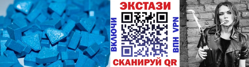 ЭКСТАЗИ XTC  Белоусово 