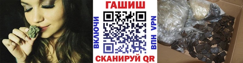ГАШИШ Изолятор Белоусово