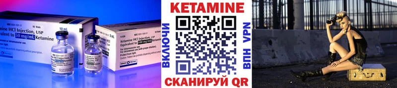 КЕТАМИН VHQ  blacksprut онион  Белоусово 