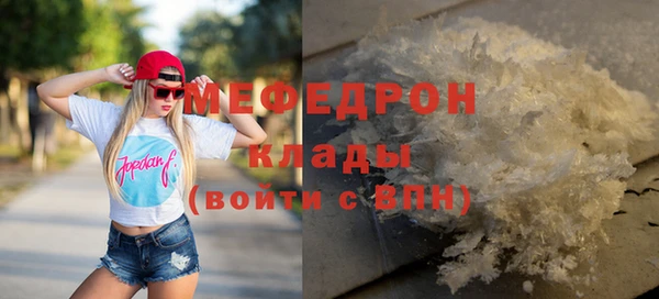 мефедрон VHQ Анжеро-Судженск