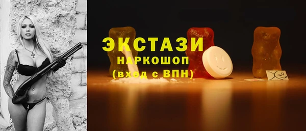 хмурый Баксан