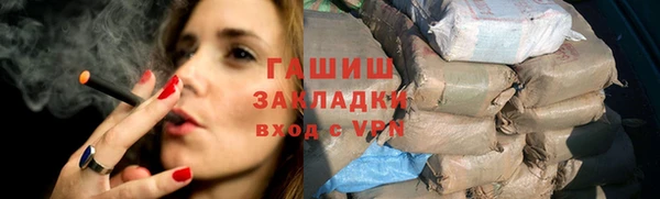 mdpv Магас