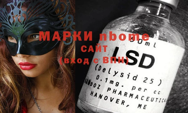 альфа пвп VHQ Майский