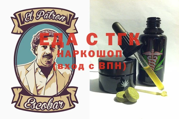 индика Балабаново