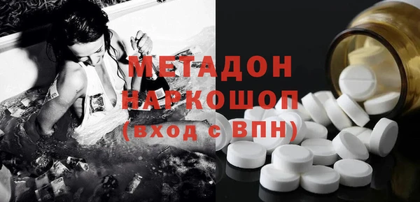 не бодяженный Балахна