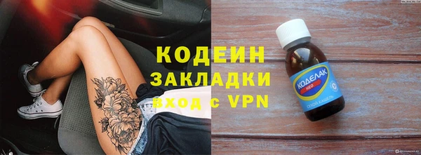 не бодяженный Балахна