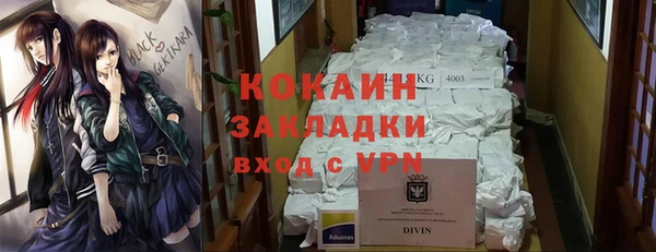 хмурый Баксан
