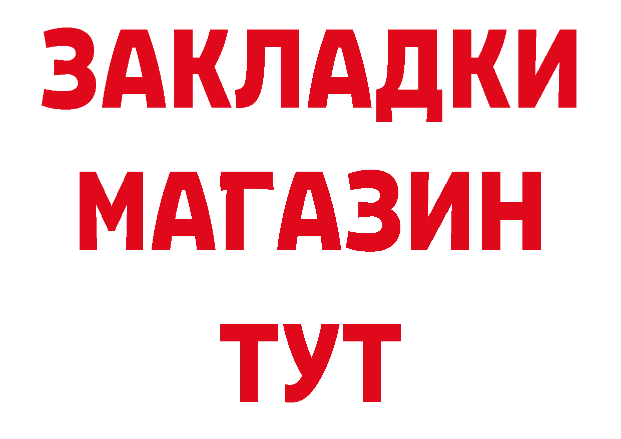 А ПВП Crystall как войти это hydra Белоусово