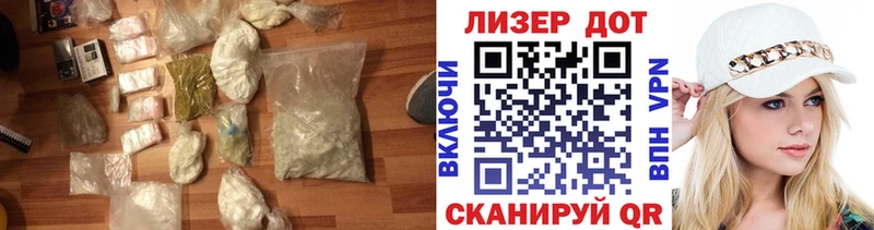 LSD-25 экстази ecstasy  сколько стоит  Белоусово 