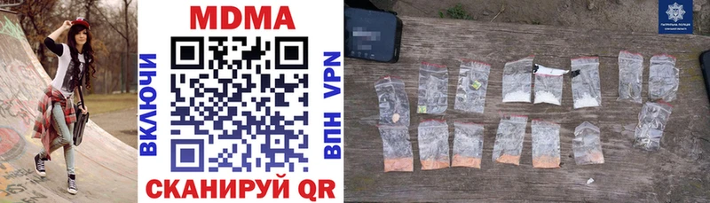 MDMA молли мега ссылки Белоусово как найти