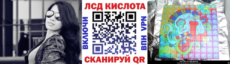 купить наркоту  Белоусово  Наркотические марки 1500мкг 