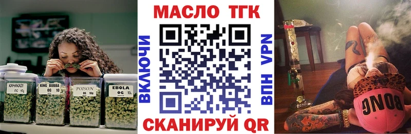сколько стоит  Белоусово  ТГК THC oil 